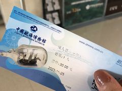 -上海中国航海博物馆