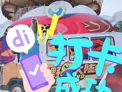 -郑州方特梦幻王国