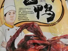 -皇饭儿·王润兴酒楼(河坊街店)