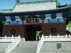 -艾山风景名胜区