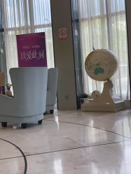 -杭州整形医院·国际部