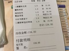 -光明邨大酒家(淮海路店)
