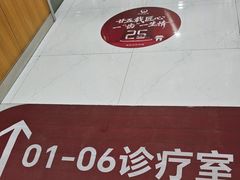 -雅悦齿科(顾村公园店)
