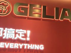 -胖哥俩肉蟹煲(福州仓山爱琴海店)