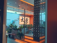 -太原茂业天地购物中心