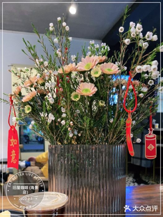 旧屋咖啡(海景店)图片