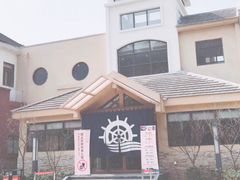 -重庆南山海昌汤都