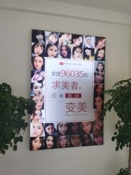 -素妍医疗美容抗衰中心