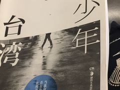 -五峰书院(南洋泾路店)