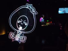 -TZ House音乐现场(茅台店)
