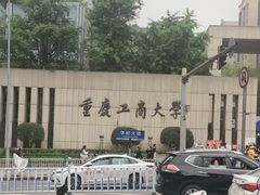 -小板凳(四公里店)