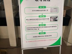 -北京市旧机动车交易市场