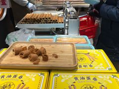 -乾芝斋·苏式糕点·碧螺春茶酥(平江路店)