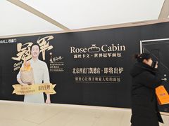 -凯德MALL(西直门店)