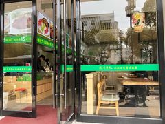 门面-素满香·素食自助餐(苏州·临顿路店)