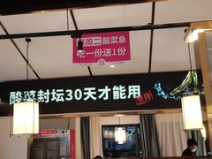 门面-新辣宴·湖南家常菜·商务聚餐(中粮创芯店)