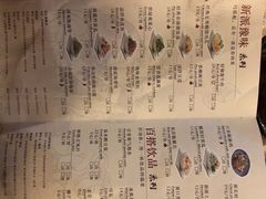 菜单-老班长手工灌汤包老店(东山店)