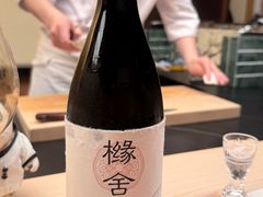 -橼舍鮨青木