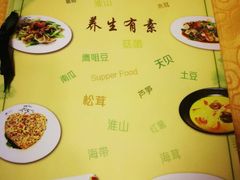 菜单-佛有缘素食馆·荔湾老字号(陈家祠首店)