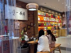 -茶仓茶叶茶馆(曾厝垵店)