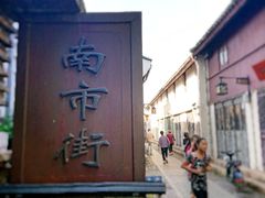 -川沙古镇-停车场