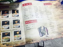 -马路边边·成都串串(翠柏路店)