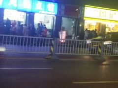 -周记传统糕点PASTRY(蜀汉路店)