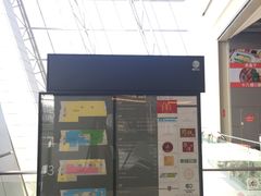 -南丰汇(新港东路店)