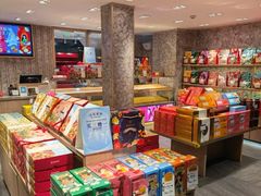 零售区-嘉华鲜花饼(四方街旗舰店)