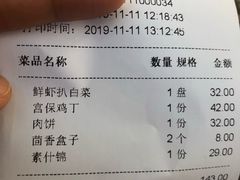 -玉华台饭庄(裕中西里小区店)