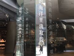 -方所(华润万象城店)