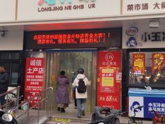 -飘香水煮鱼