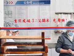 -东泰祥生煎馆(长宁路店)