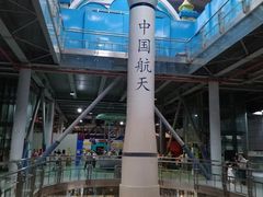 -南京科技馆