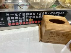 -百品聚旋转火锅(号外店)