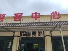 -千岛湖九龙溪漂流