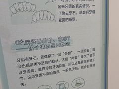 -圣呗口腔·舒适化种植牙·矫正中心(广州总院)
