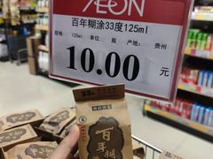 -海港城购物中心