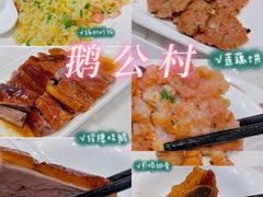 -鹅公村·国家非遗传承(荔湾店)