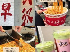-大圣甲(汉口店)