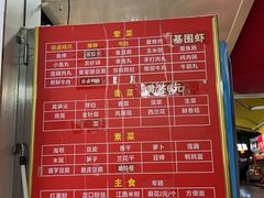 -吴记麻辣烫(曙光中路店)