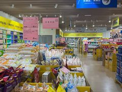 -BIGOFFS 超级折扣(仁恒伊势丹店)