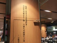 -诚品(信义店)