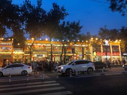 -花家怡园·宴会厅(簋街四合院总店)