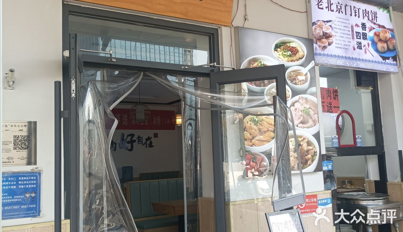 午餐和晚餐之间~