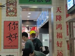 -芝麻糊世家(西华店)