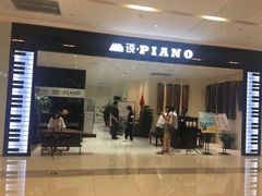-谈·PIANO(金唐新光界店)