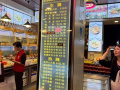 -桂园白粥·潮汕老味道