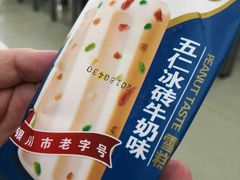 -迎宾楼(解放西街店)