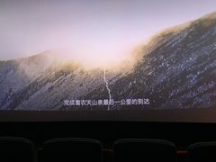 -CGV影城(东港IMAX店)
